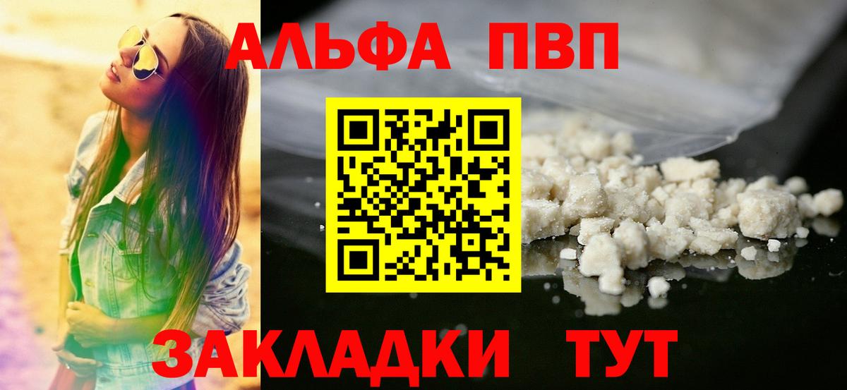 Альфа ПВП СК Костомукша