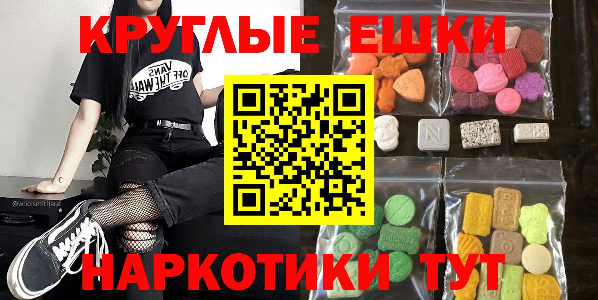 Экстази 280мг  купить наркотик  Вход с VPN  Костомукша  ЭКСТАЗИ Philipp Plein  Ecstasy 