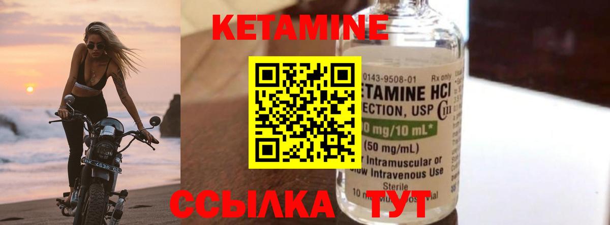 Кетамин VHQ  КЕТАМИН ketamine  Костомукша  Вход с VPN 