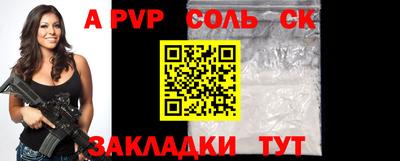 бутират Ярцево