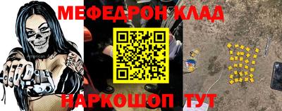 амф Янаул