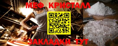 амф Янаул