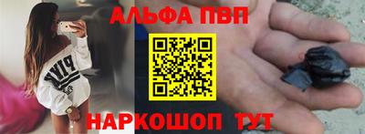Альфа ПВП Ярославль