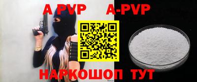 амф Янаул