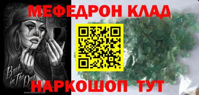 амф Янаул