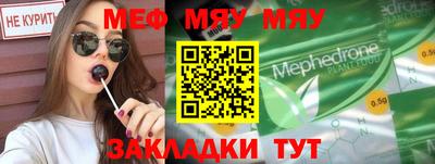 бутират Ярцево