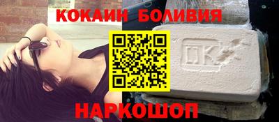 бутират Ярцево