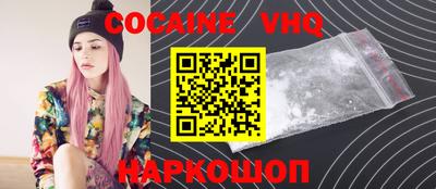 бутират Ярцево