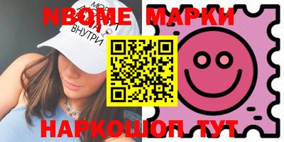 бутират Ярцево