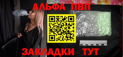 амф Янаул