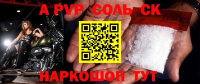 бутират Ярцево