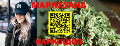 бутират Ярцево