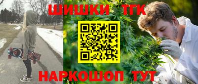 бутират Ярцево