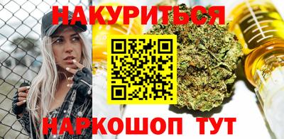 бутират Ярцево