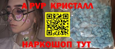 Альфа ПВП Ярославль