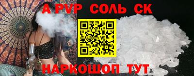 Альфа ПВП Ярославль