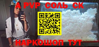 Альфа ПВП Ярославль