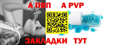 бутират Ярцево