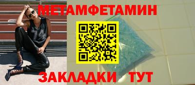 бутират Ярцево