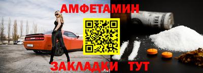 амф Янаул