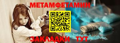 амф Янаул