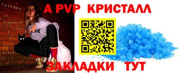 бутират Ярцево