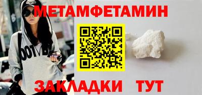 амф Янаул