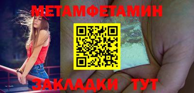 амф Янаул