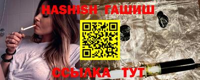 амф Янаул