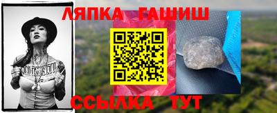 амф Янаул