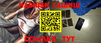 амф Янаул