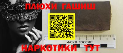 бутират Ярцево