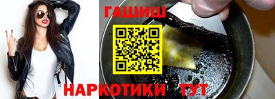 бутират Ярцево