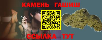 амф Янаул