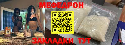 амф Янаул