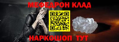 бутират Ярцево