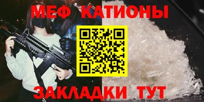 амф Янаул