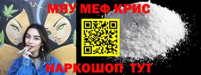 бутират Ярцево