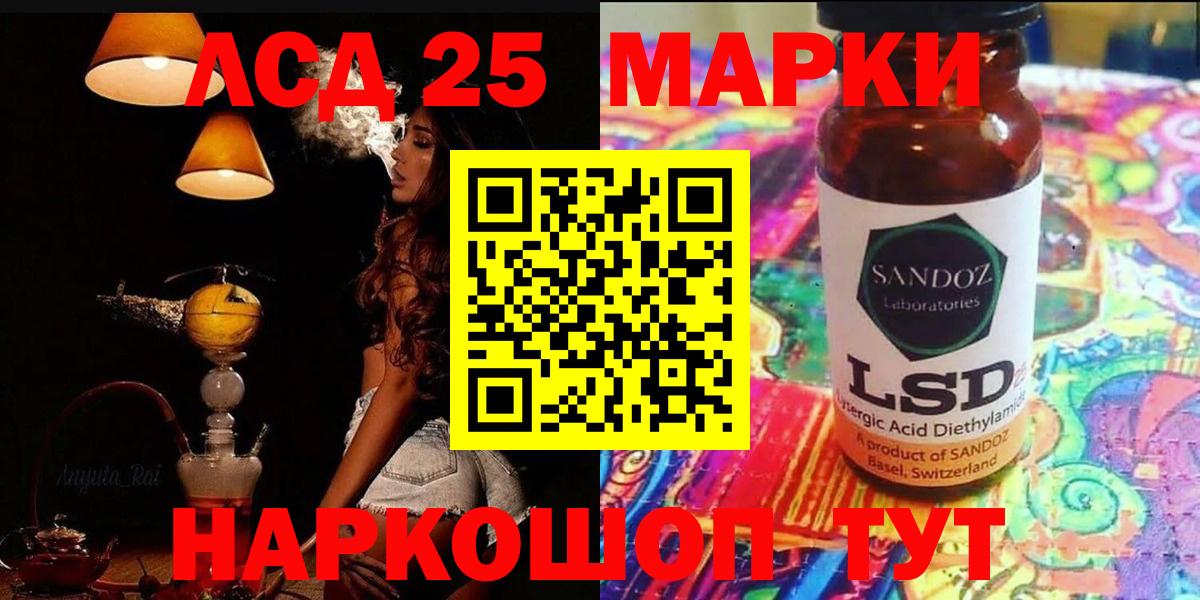 LSD-25 экстази кислота  Вход с VPN  Костомукша  LSD-25 экстази ecstasy 