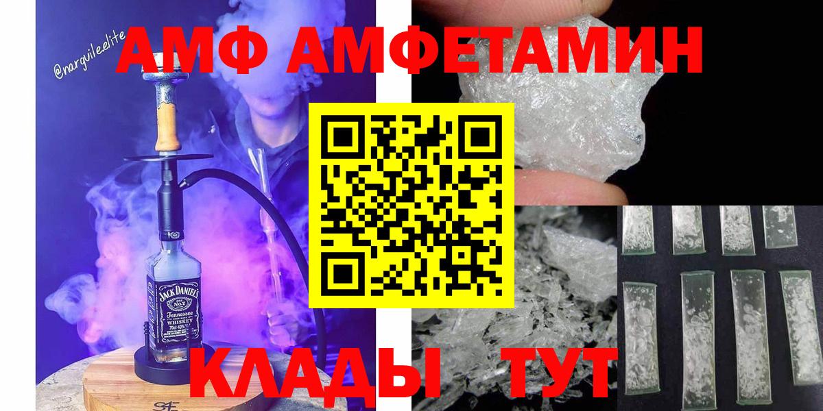 Первитин винт  Вход с VPN  Костомукша 