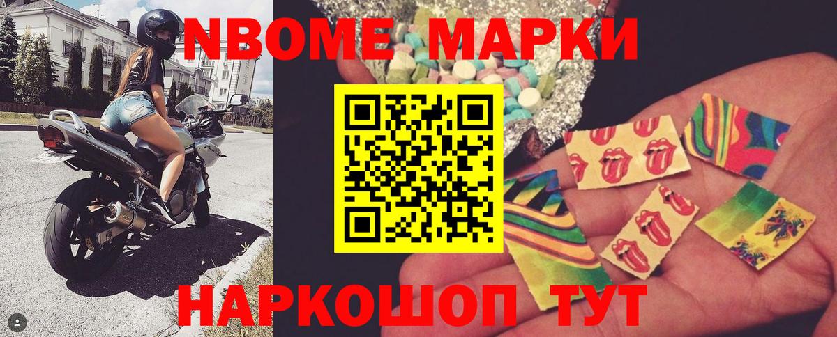 БУТИРАТ Костомукша