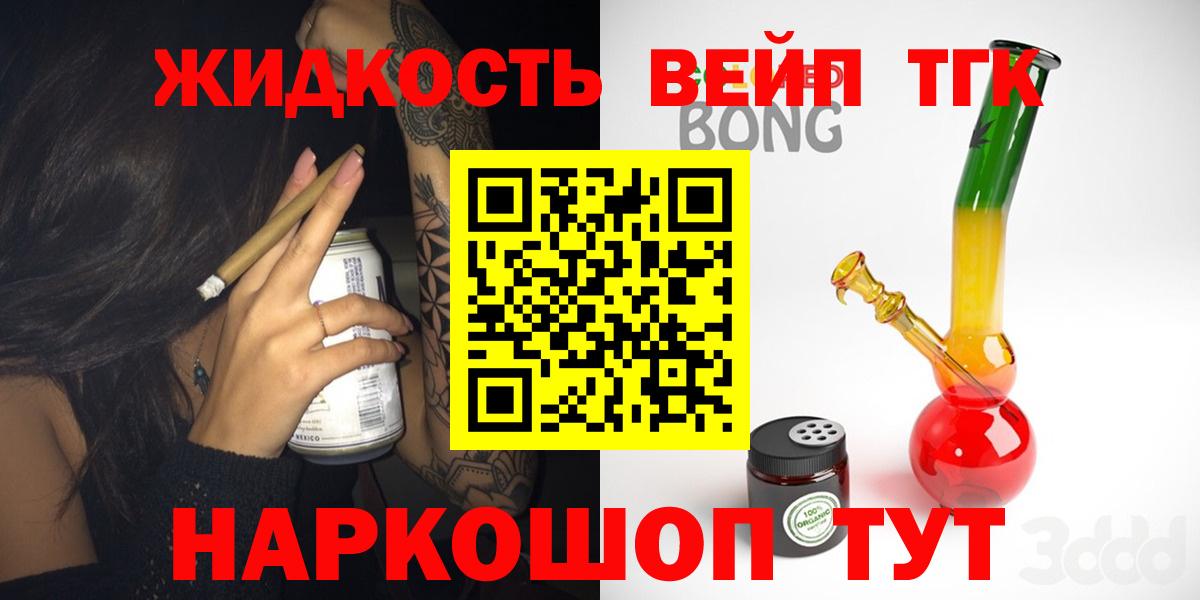 А ПВП СОЛЬ   Вход с VPN  ТГК  Меф МЯУ МЯУ кристаллы  Костомукша  Кокаин  Гашиш 