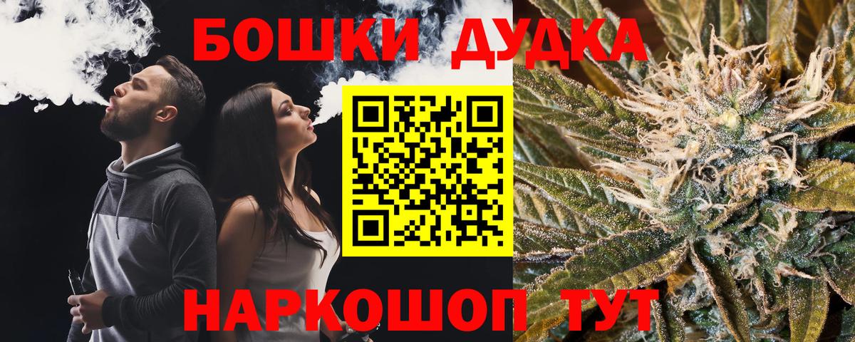 Конопля LSD WEED  Бошки марихуана ГИДРОПОН  Костомукша  Вход с VPN  Марихуана тримм 